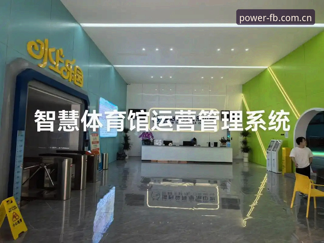 FB体育赛事数据使用指南：从入门到精通只需三步