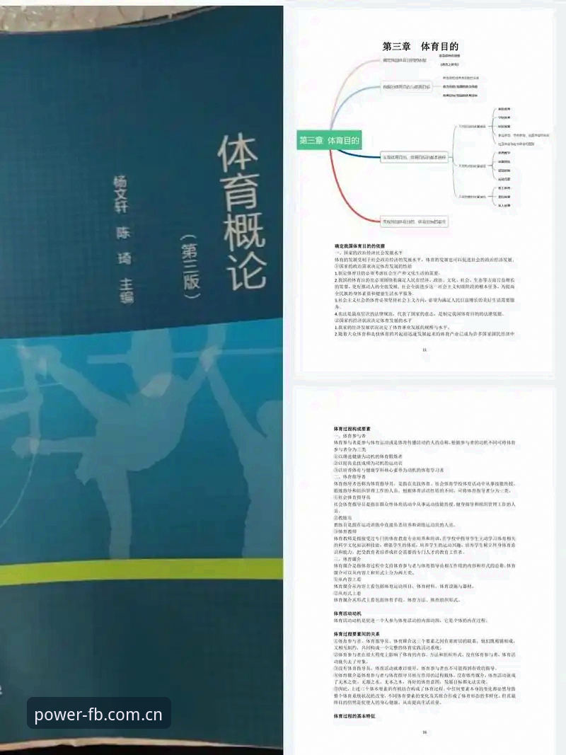 FB中国体育官网常见问题最新解答：资深用户亲历体验与实操指南