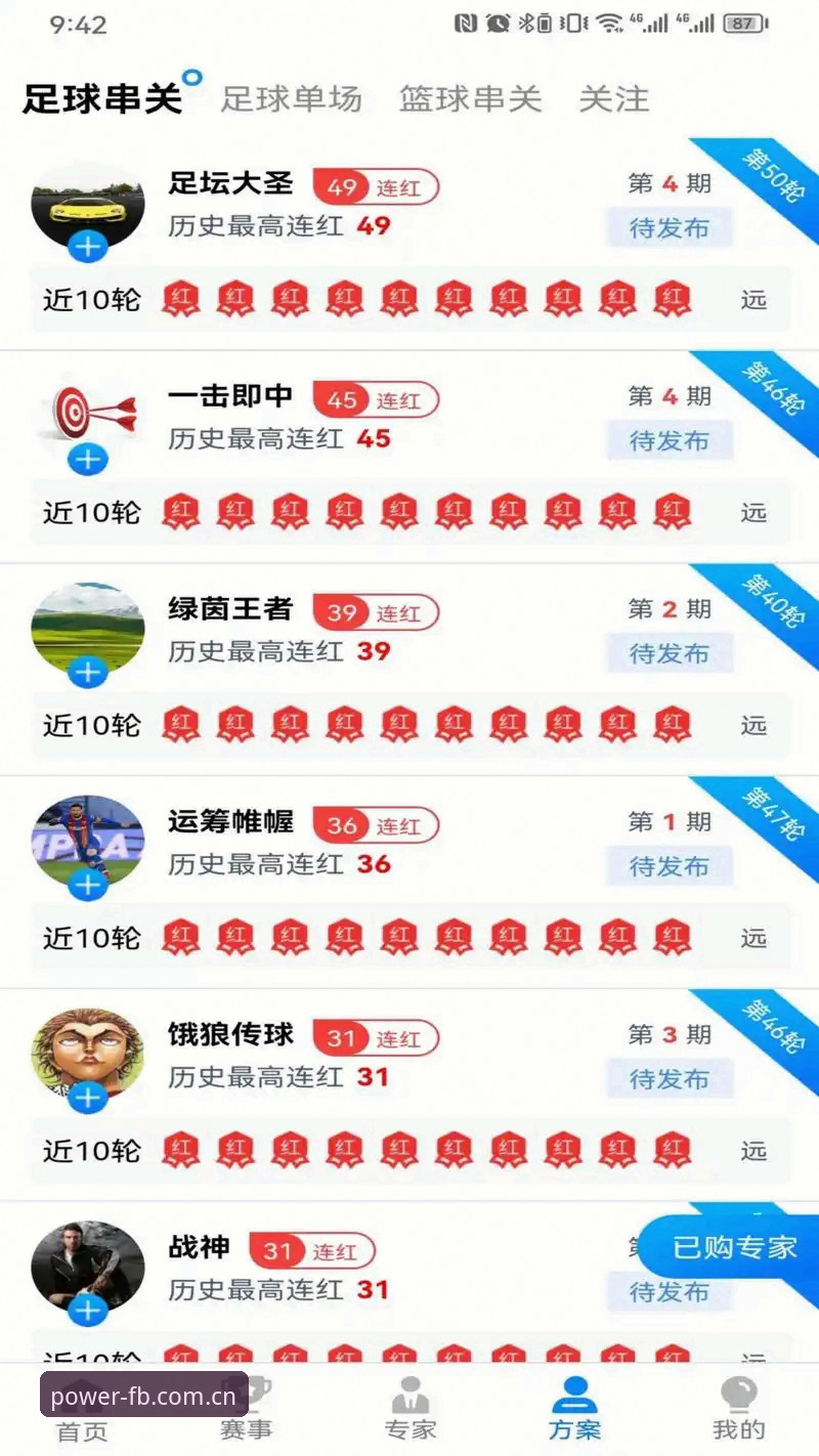 揭秘FB体育平台新版首页：一场数据检索体验的暗战