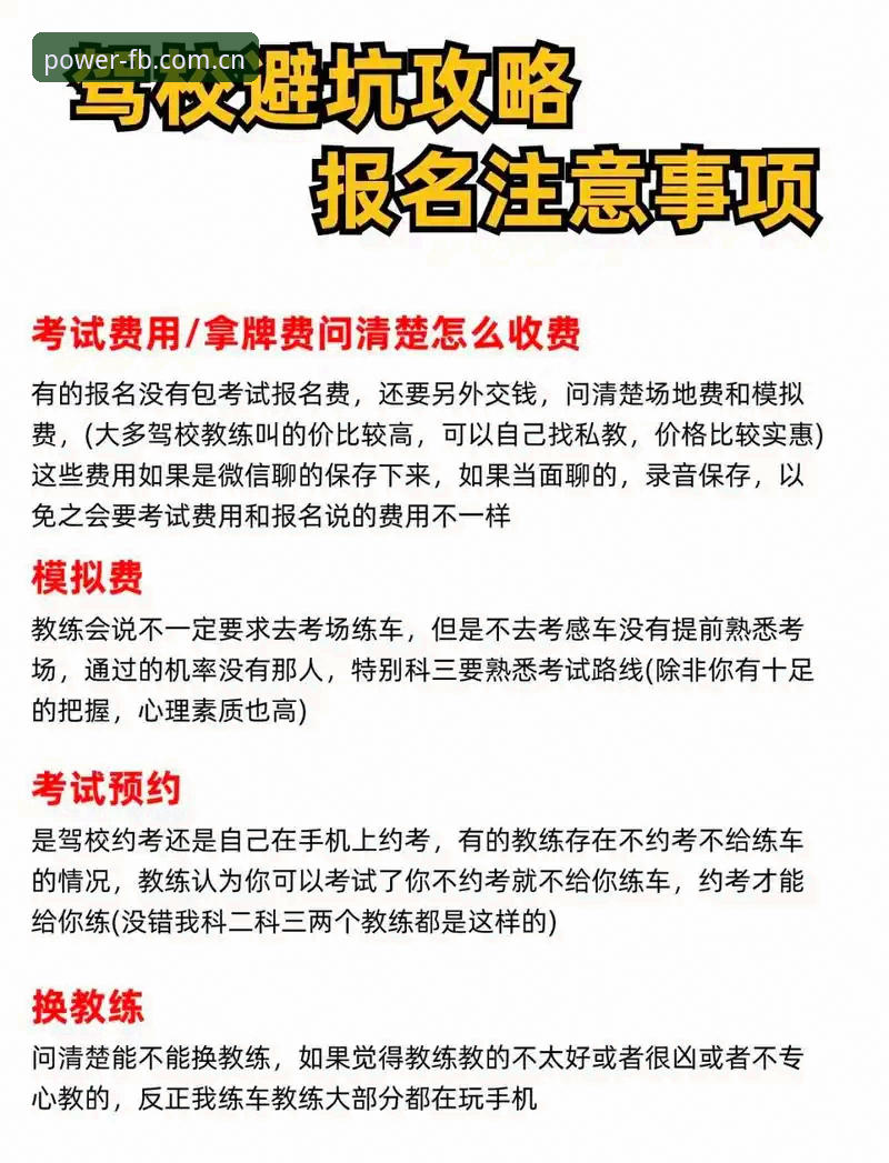 FB体育赛事数据手机版 FB体育赛事数据手机版避坑指南:从数据滞后到赔率误判的五个解决路径