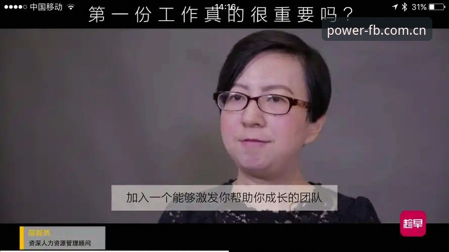 资深用户复盘法网决赛：用FB体育赛事数据看米拉如何从落后到九局连杀